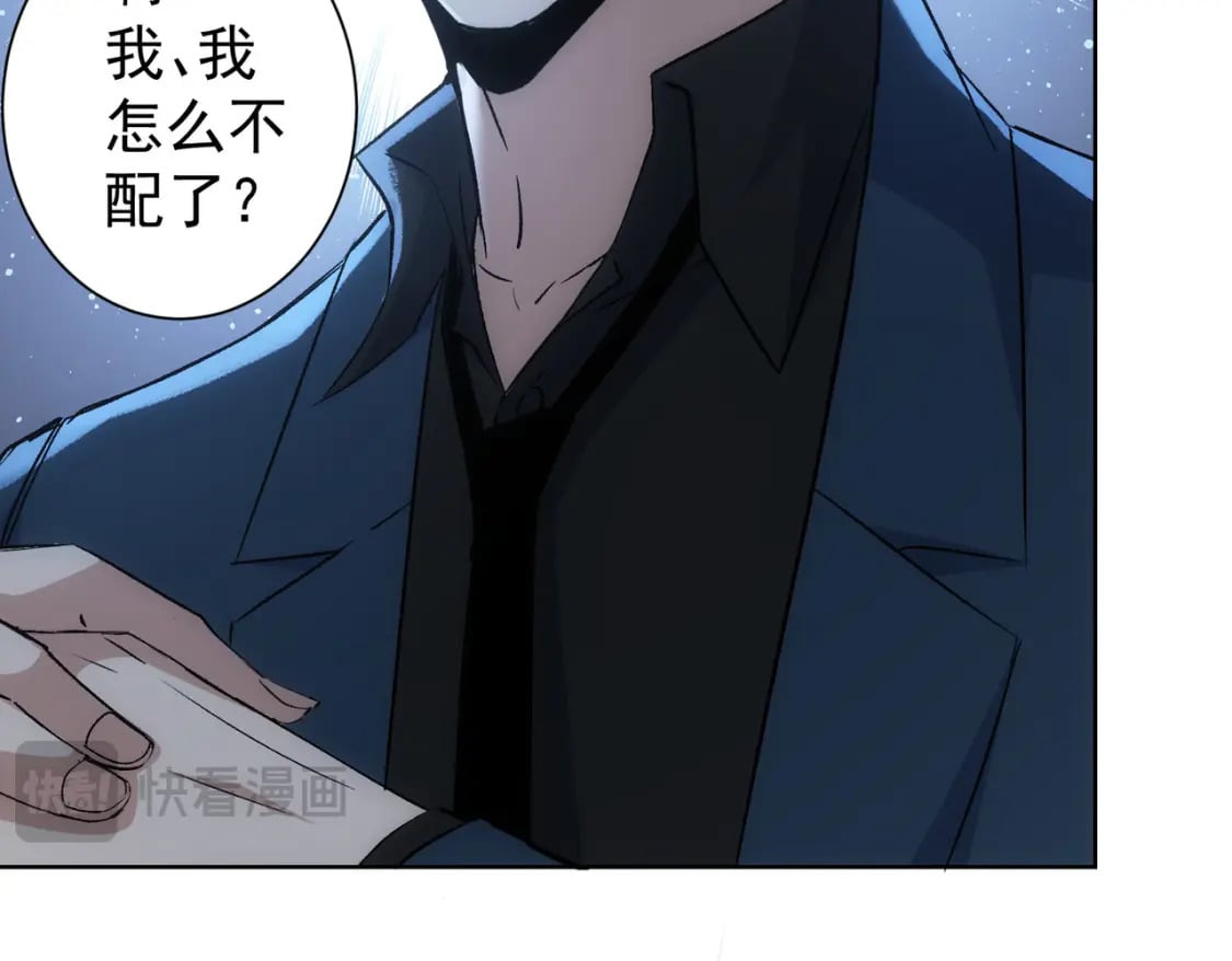 第324话 把小P送人15