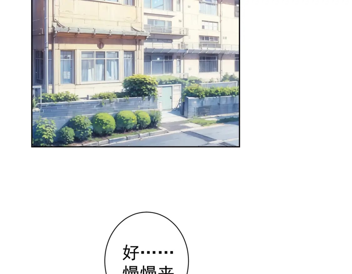 第333话 碰瓷5