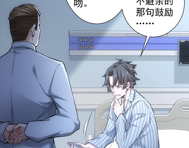 第59话 会员考核30