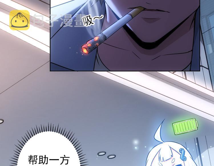 第97话 福祸相依78