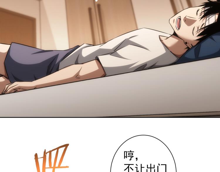 第134话 远程对戏18