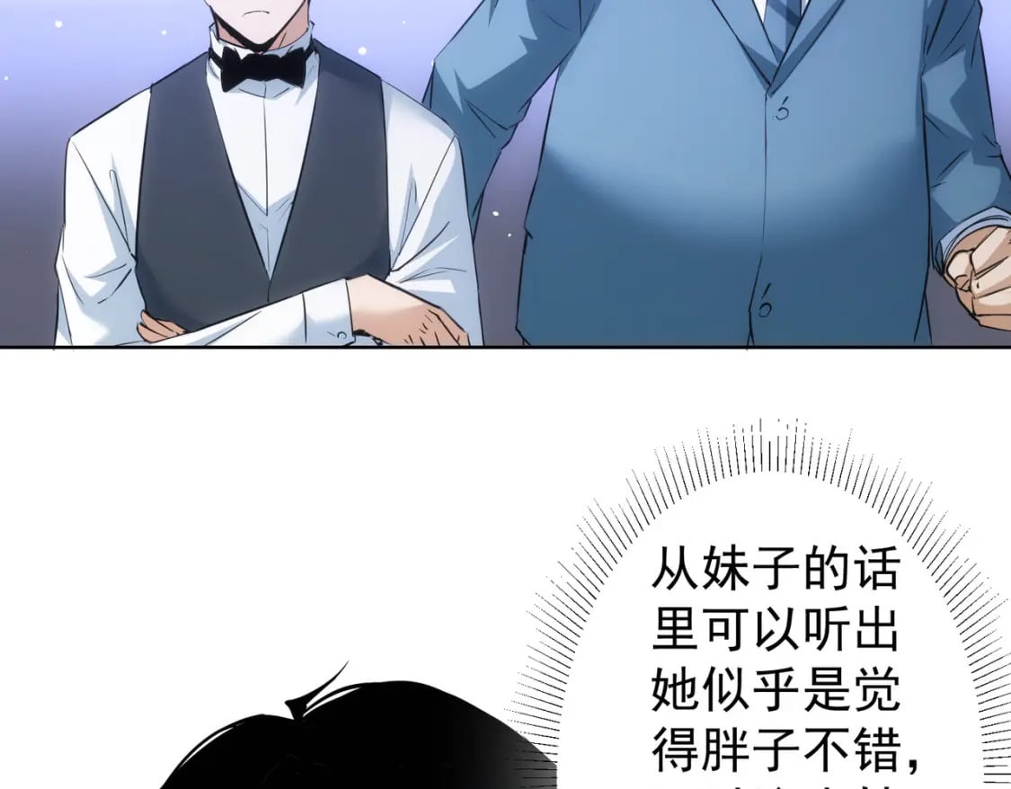 第278话 她小姑37