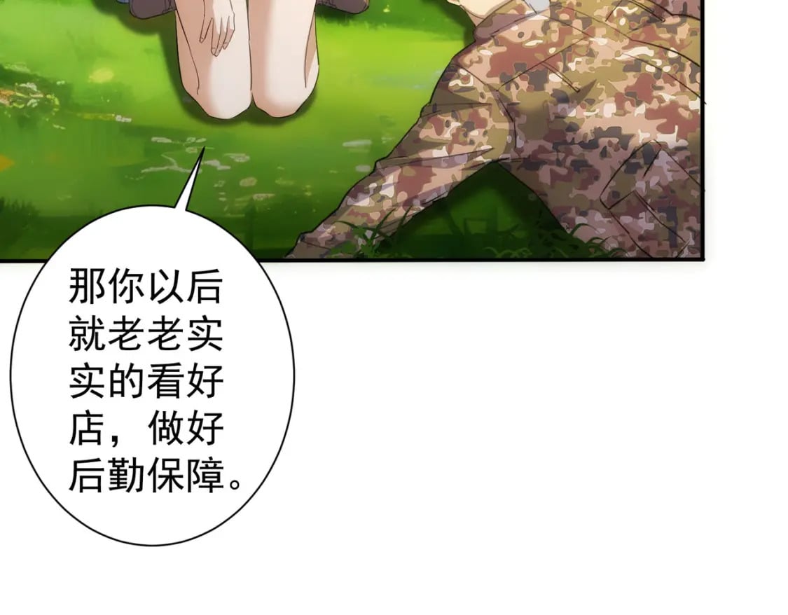 第309话 功德一件29
