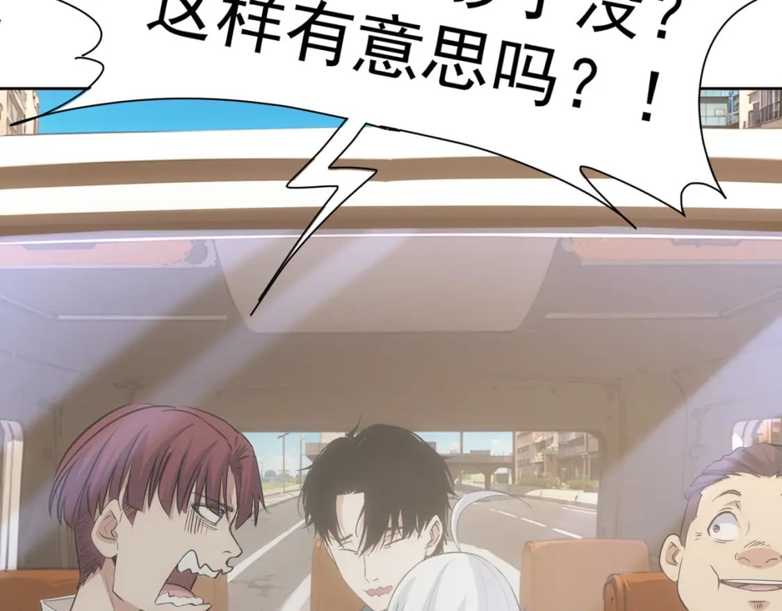 第324话 把小P送人88