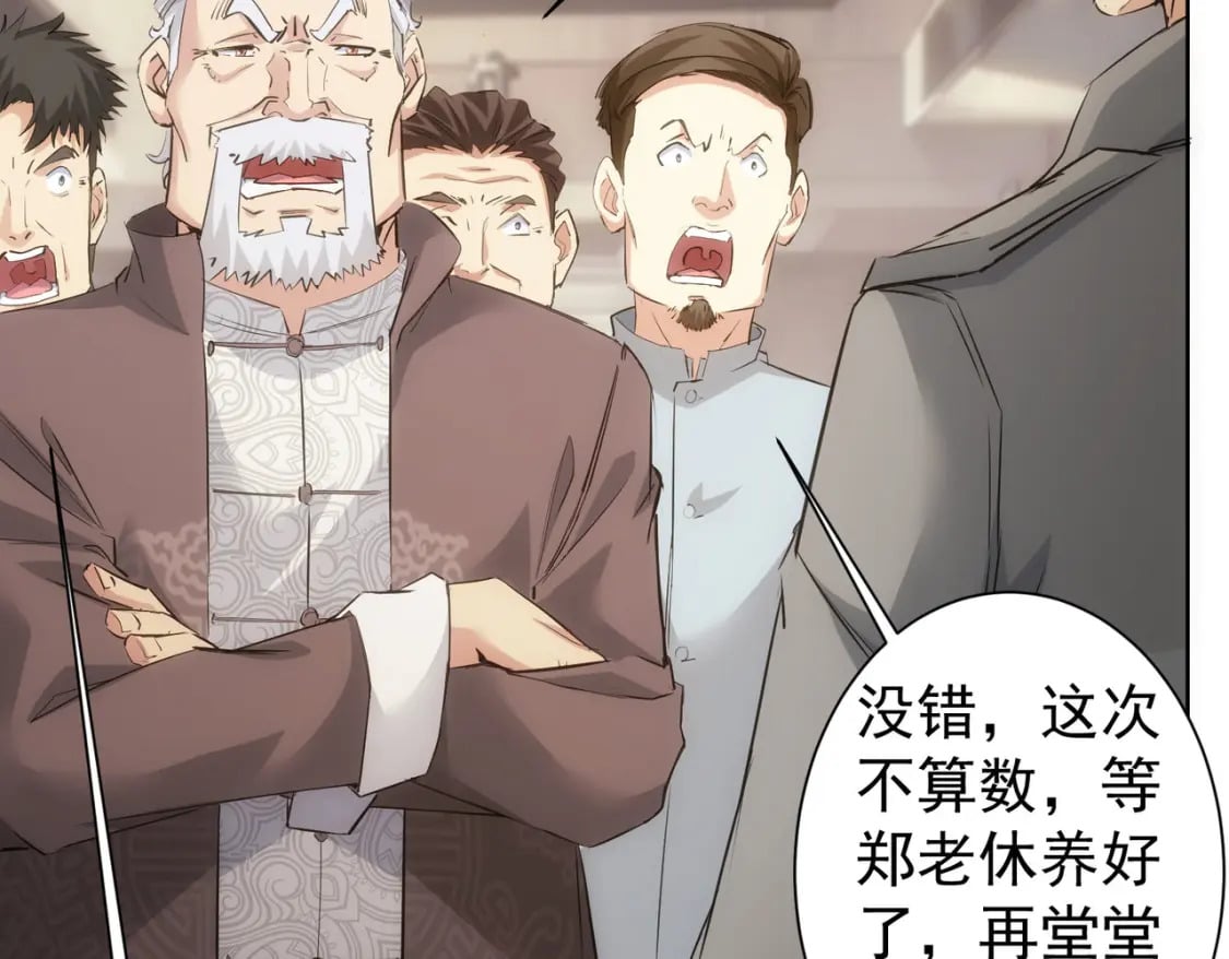 第314话 败中求胜24