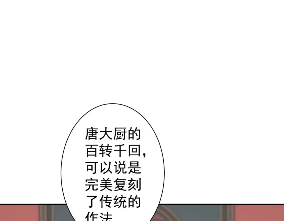 第321话 技与艺63