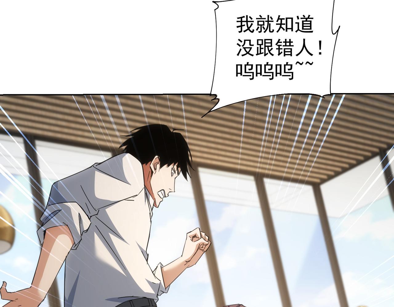 第227话 重打鼓另开张56