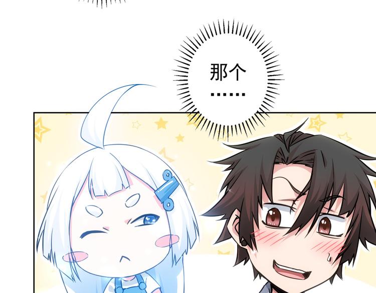第102话 深入调查61