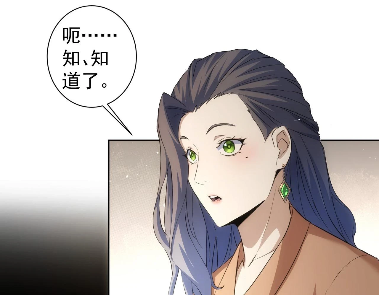 第270话 明天照旧11