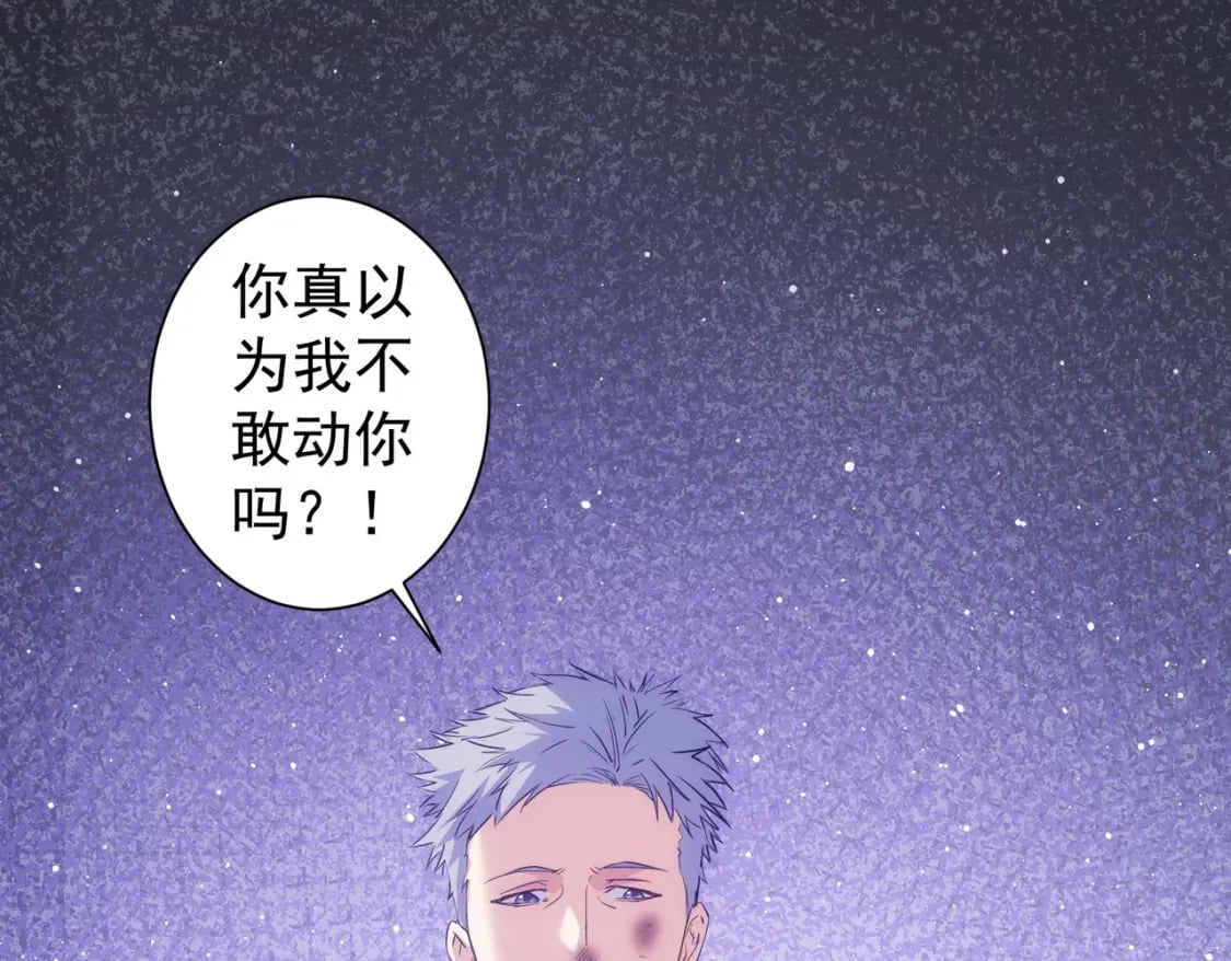 第298话 杀意132