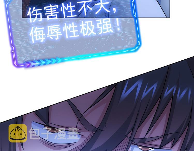 第83话 监控室76