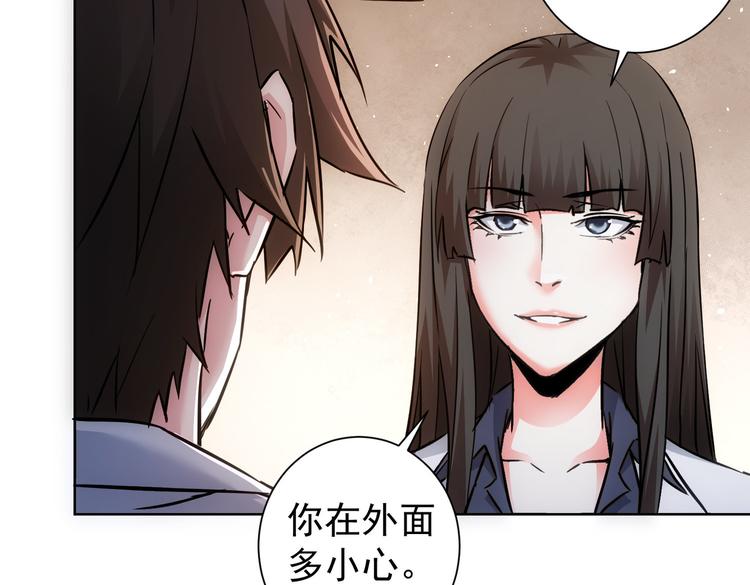 第115话 生意经难念93