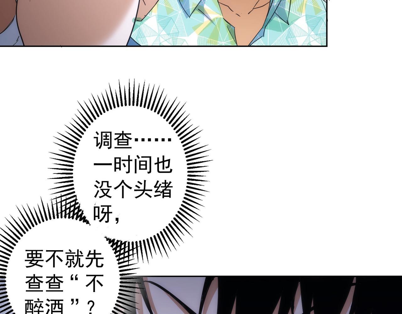第196话 客房服务47