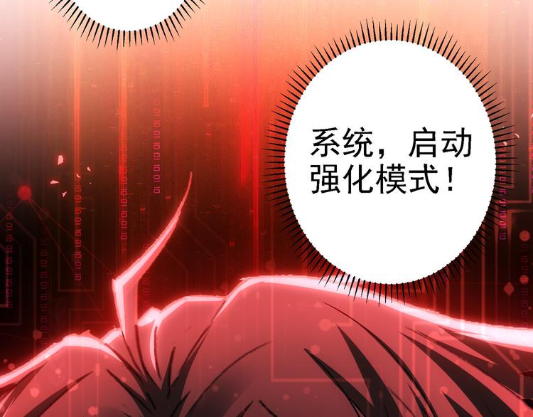 第72话 对战刀疤58