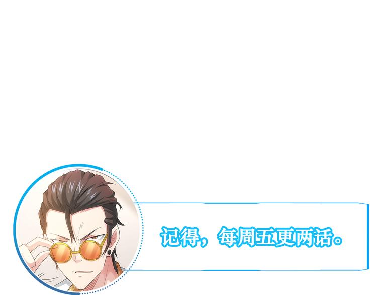 第47话 歪打正着121