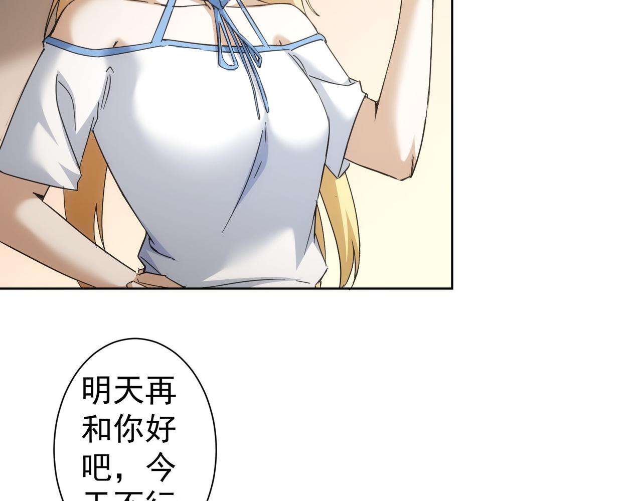 第234话 狗血江湖31