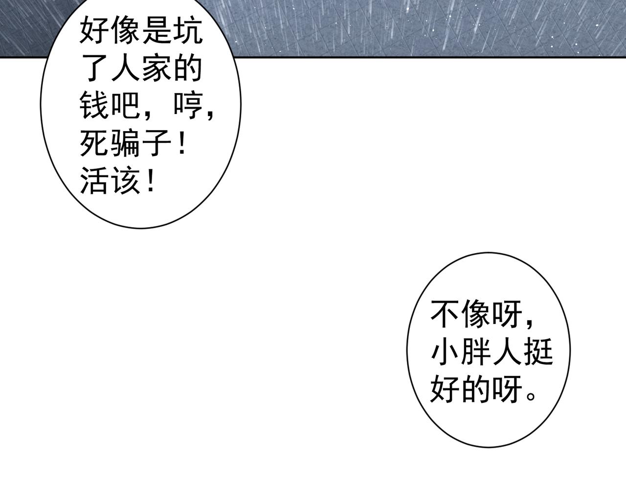 第260话 该来的迟早会来22