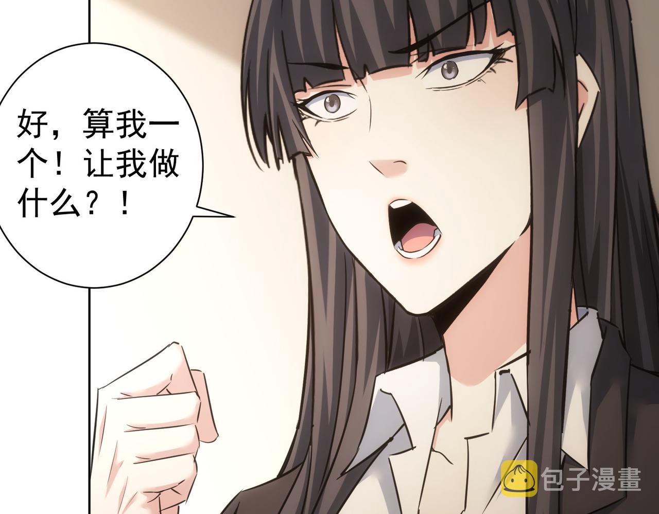 第221话 贵人相助81