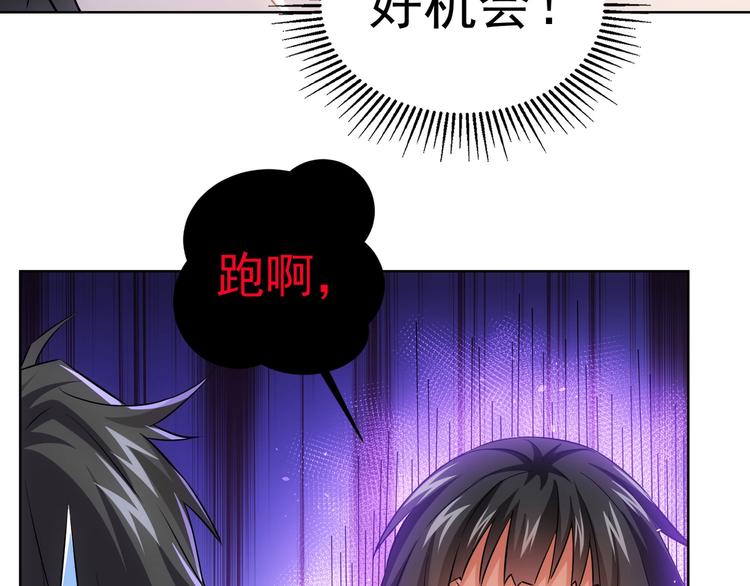 第13话 双重麻烦！73