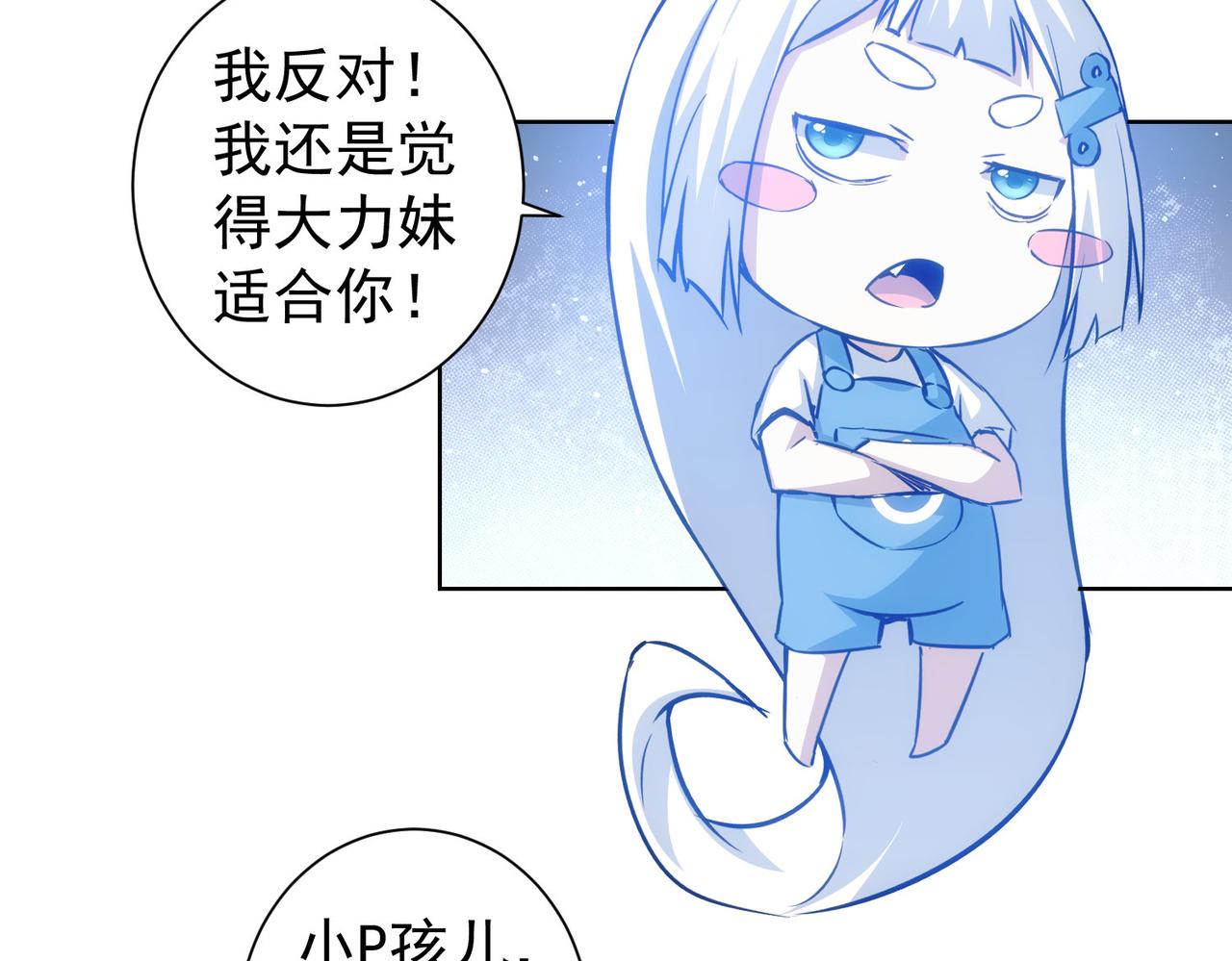 第211话 相亲难67