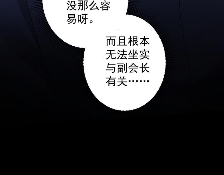 第60话 学霸的答卷107
