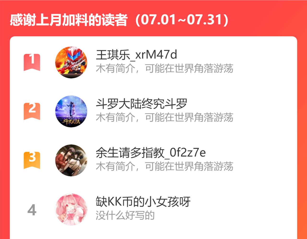 第225话 一网打尽118