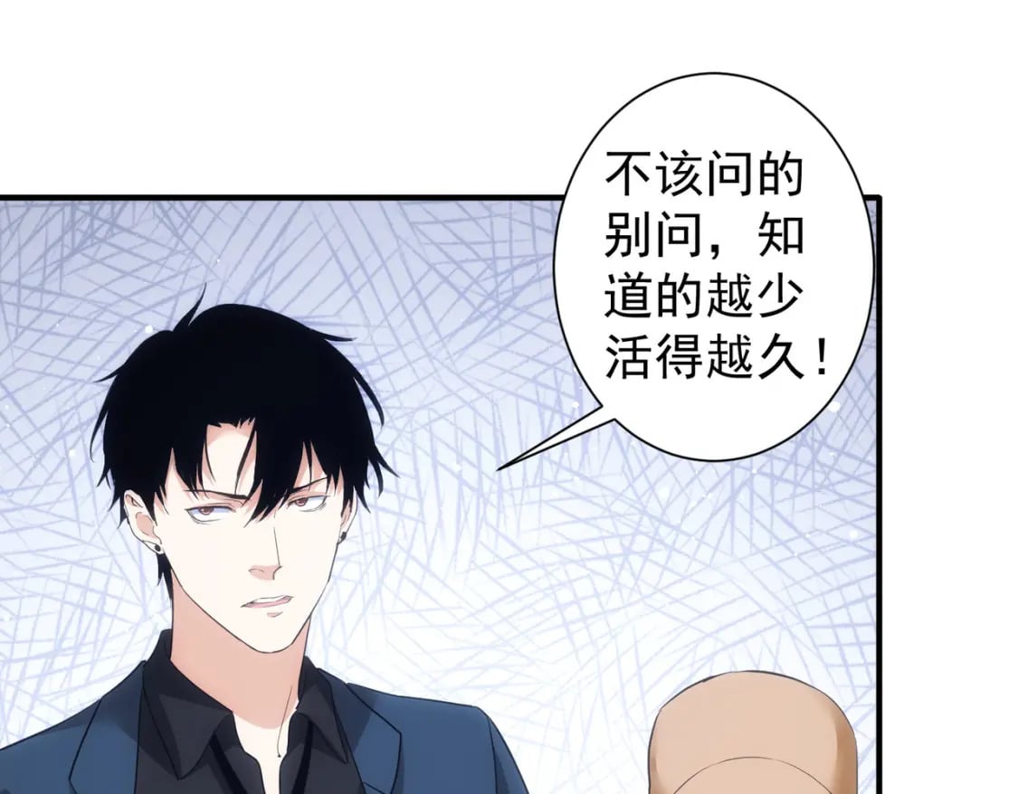 第288话 失控93