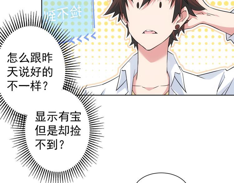 第15话 成功率0%35