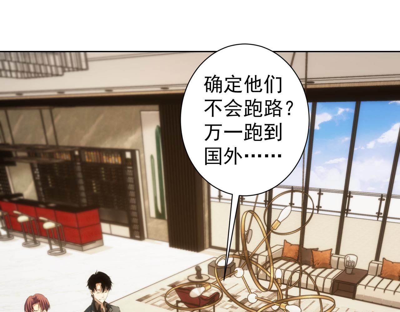 第225话 一网打尽50