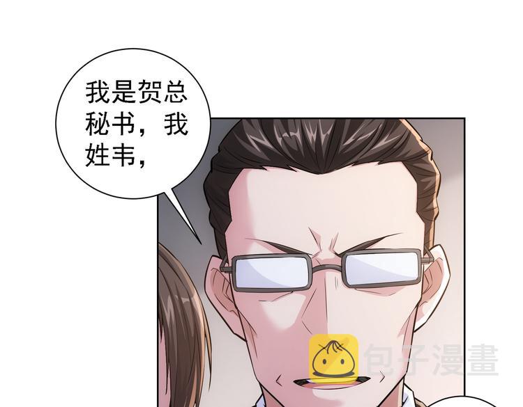 第86话 烂尾楼20