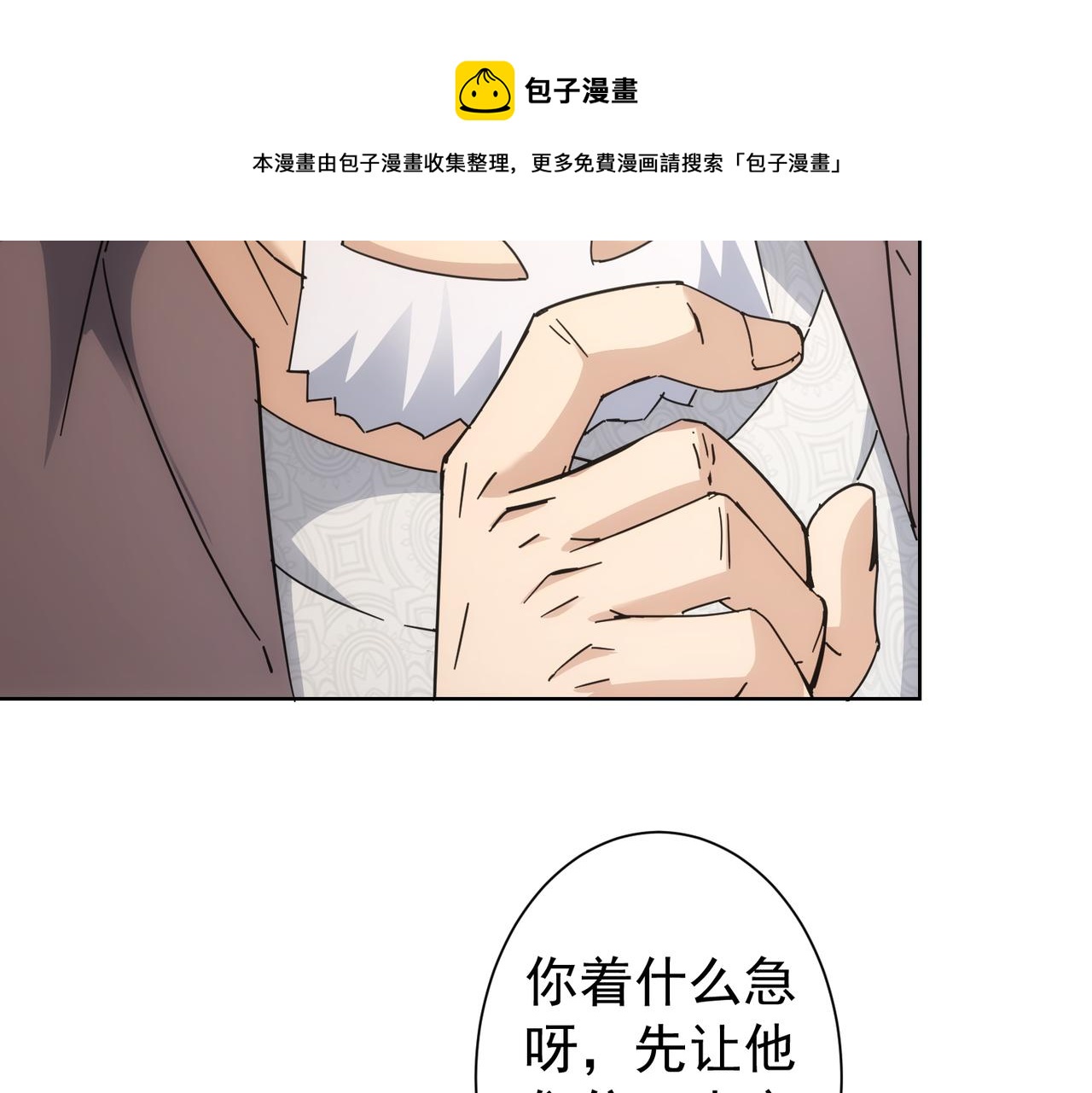 第192话 调查开始100