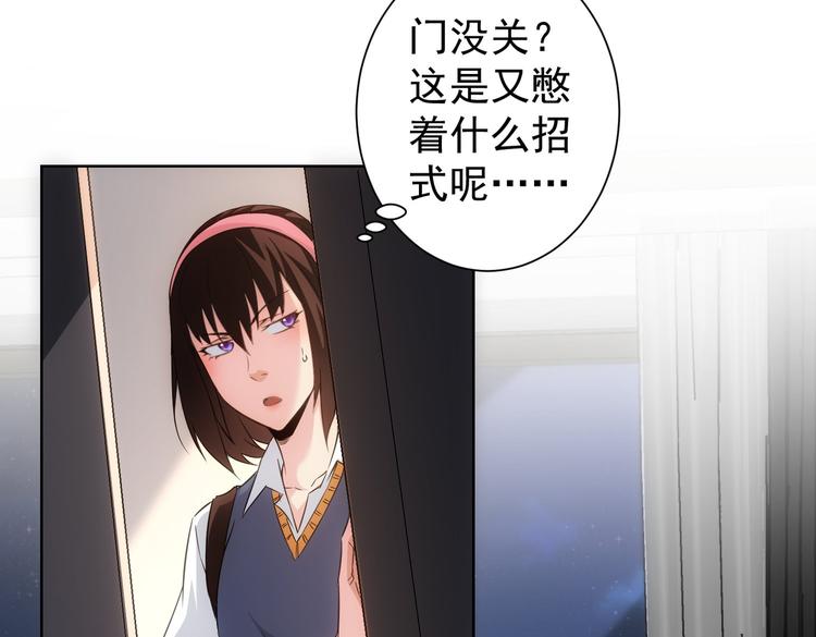 第106话 上钩58
