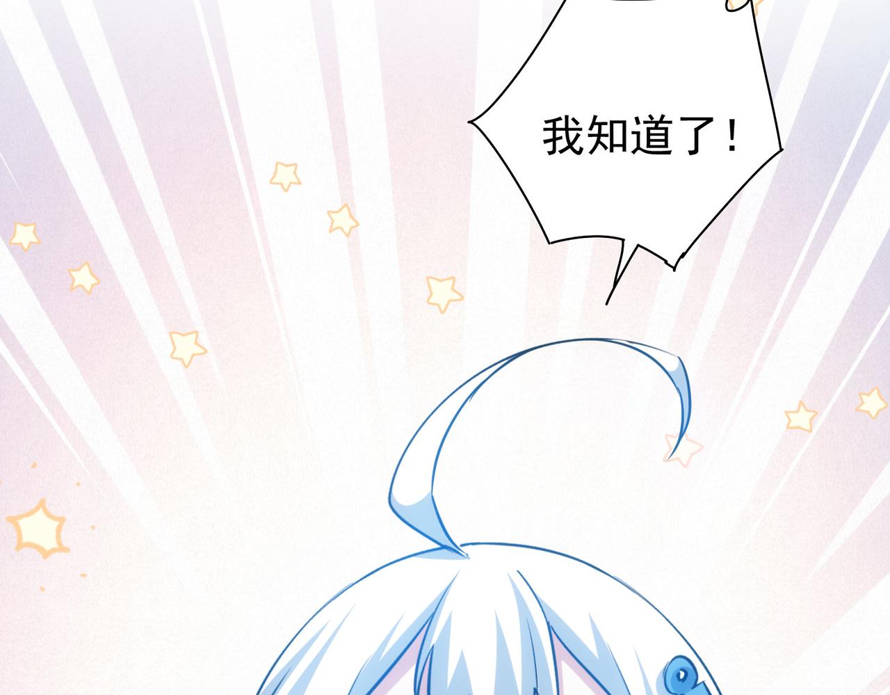 第213话 亲情与爱情107