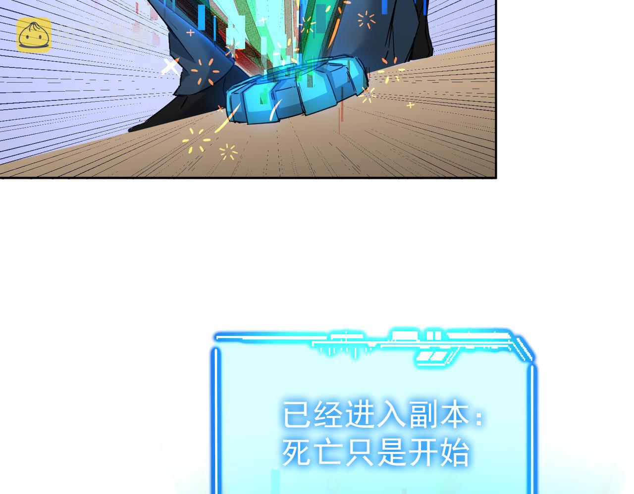 第232话 网瘾少女33