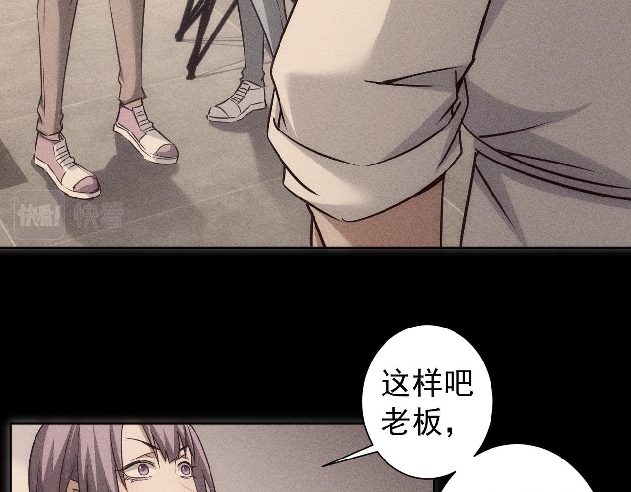第170话 姐妹情53