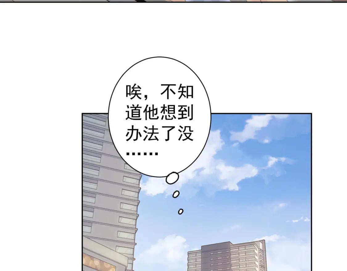 第281话 天大的误会13