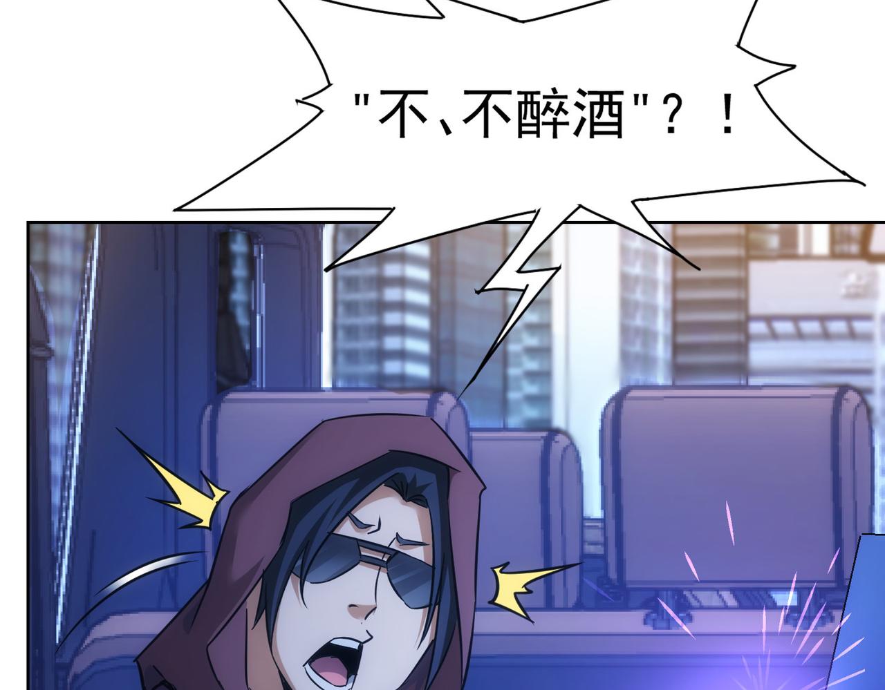 第265话 好久不见59
