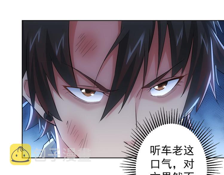 第28话 暗战57