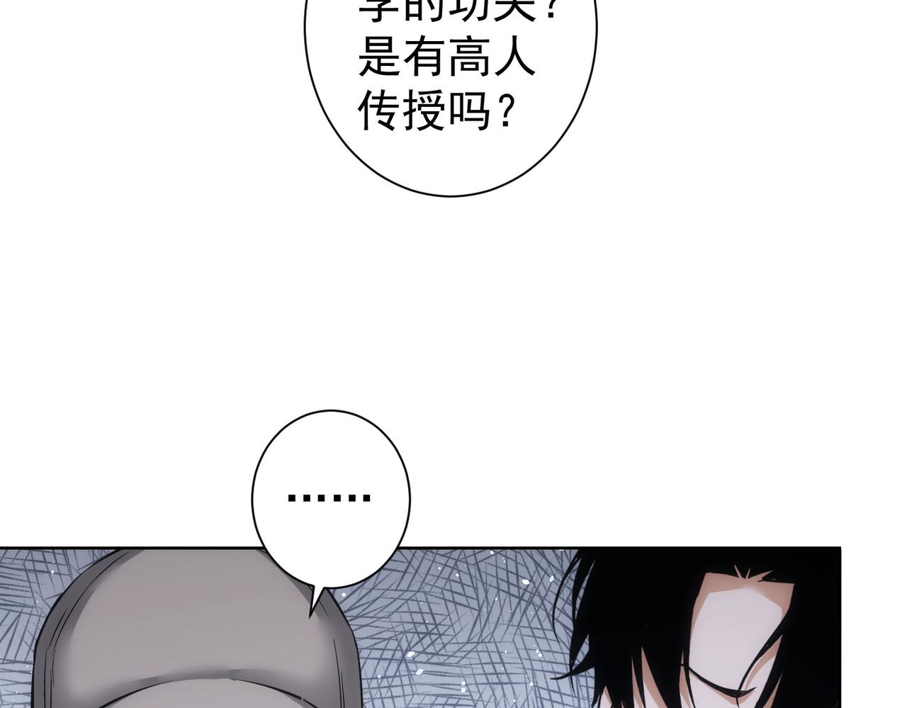 第226话 惊喜不断12