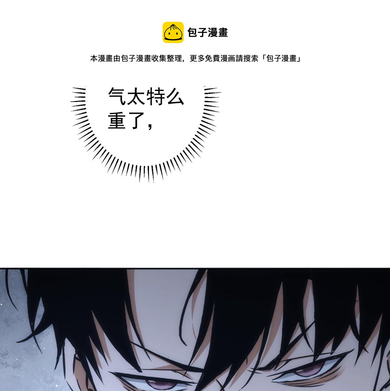 第201话 不按套路出牌140
