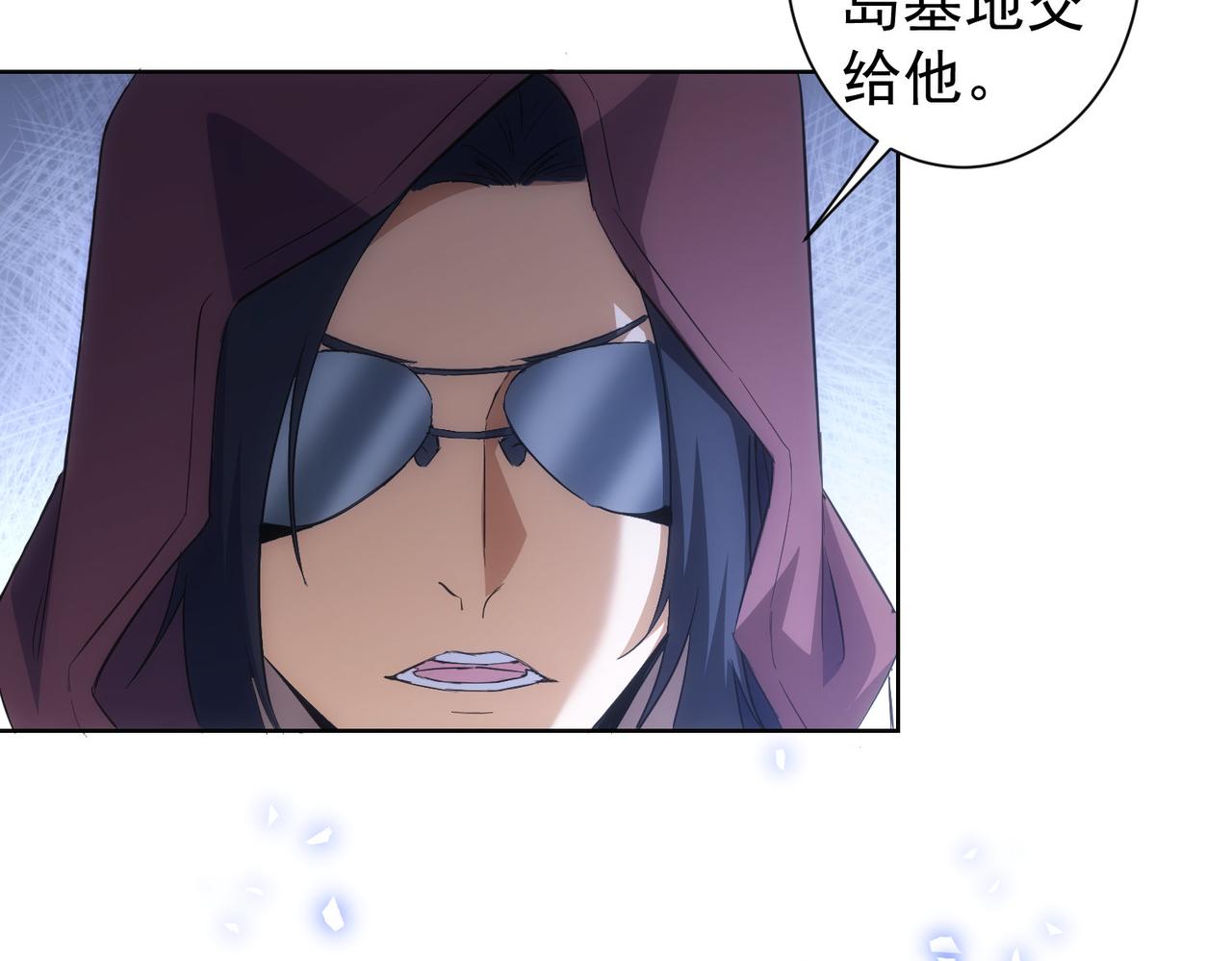 第266话 与虎谋皮25
