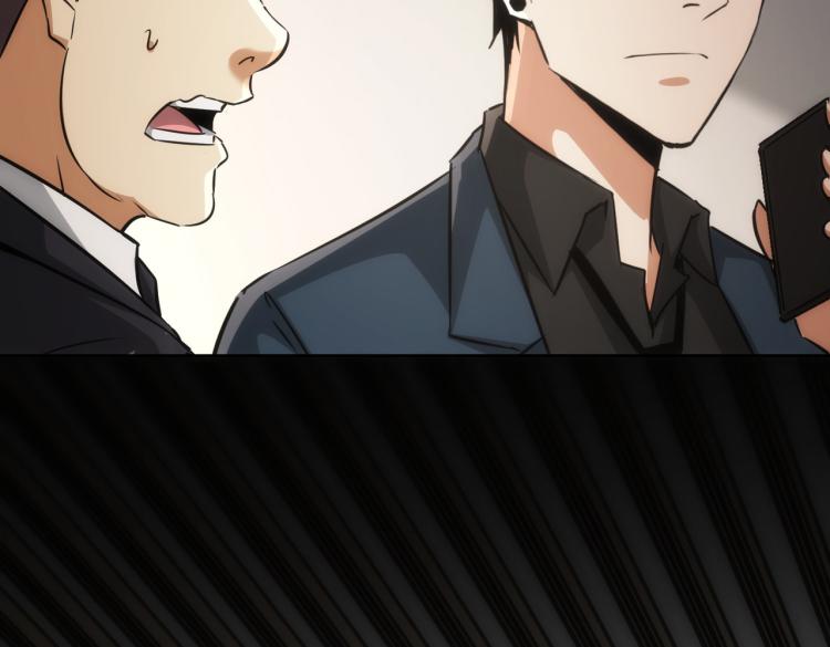 第138话 新委托79