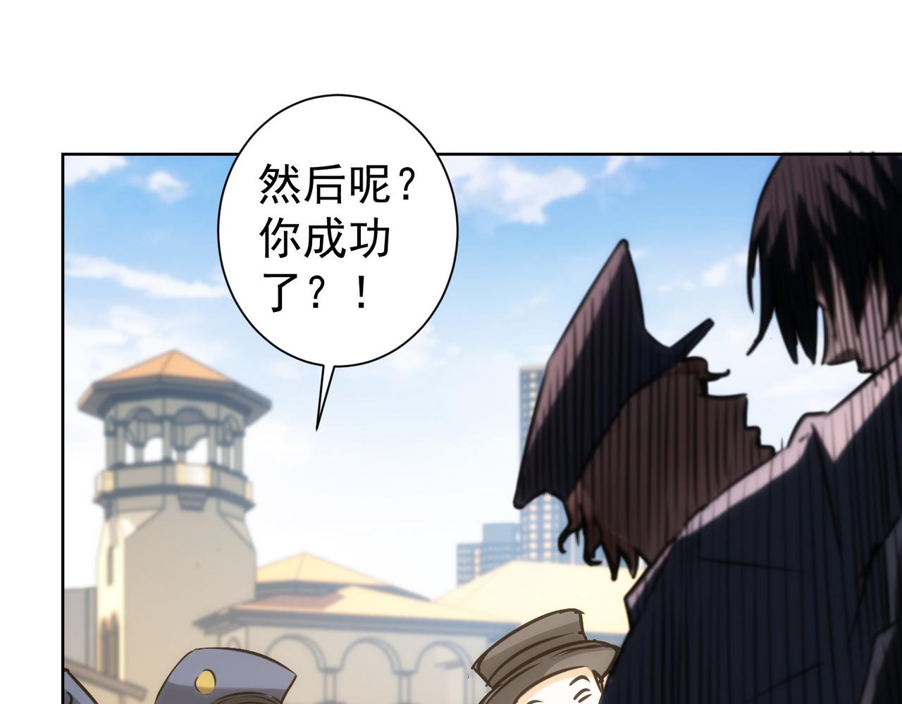 第148话 游乐园打工人58