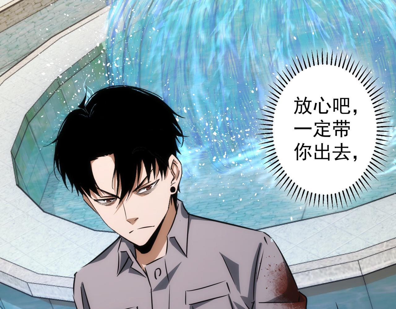 第149话 独斗95