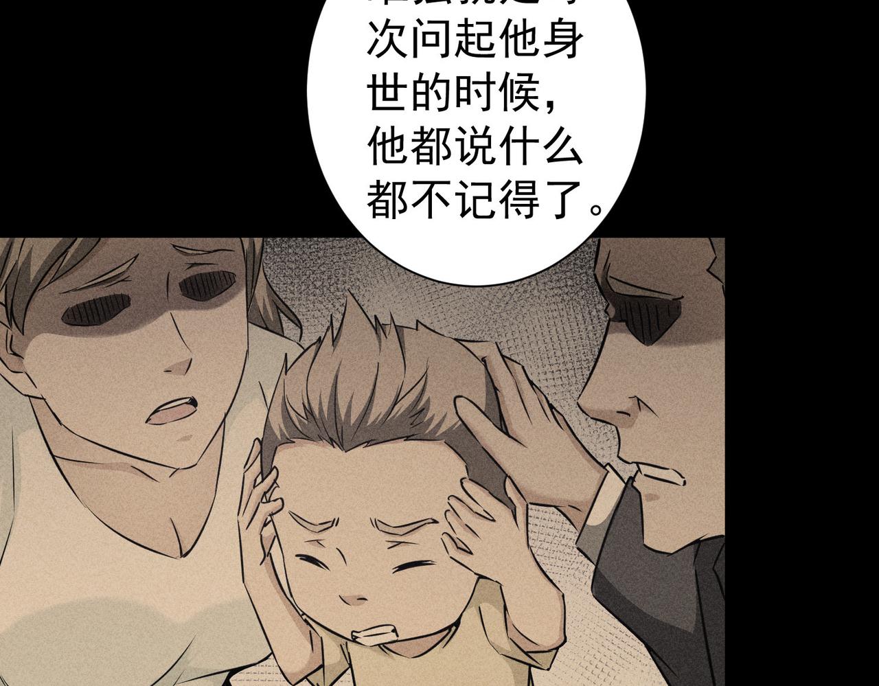 第180话 亲情22