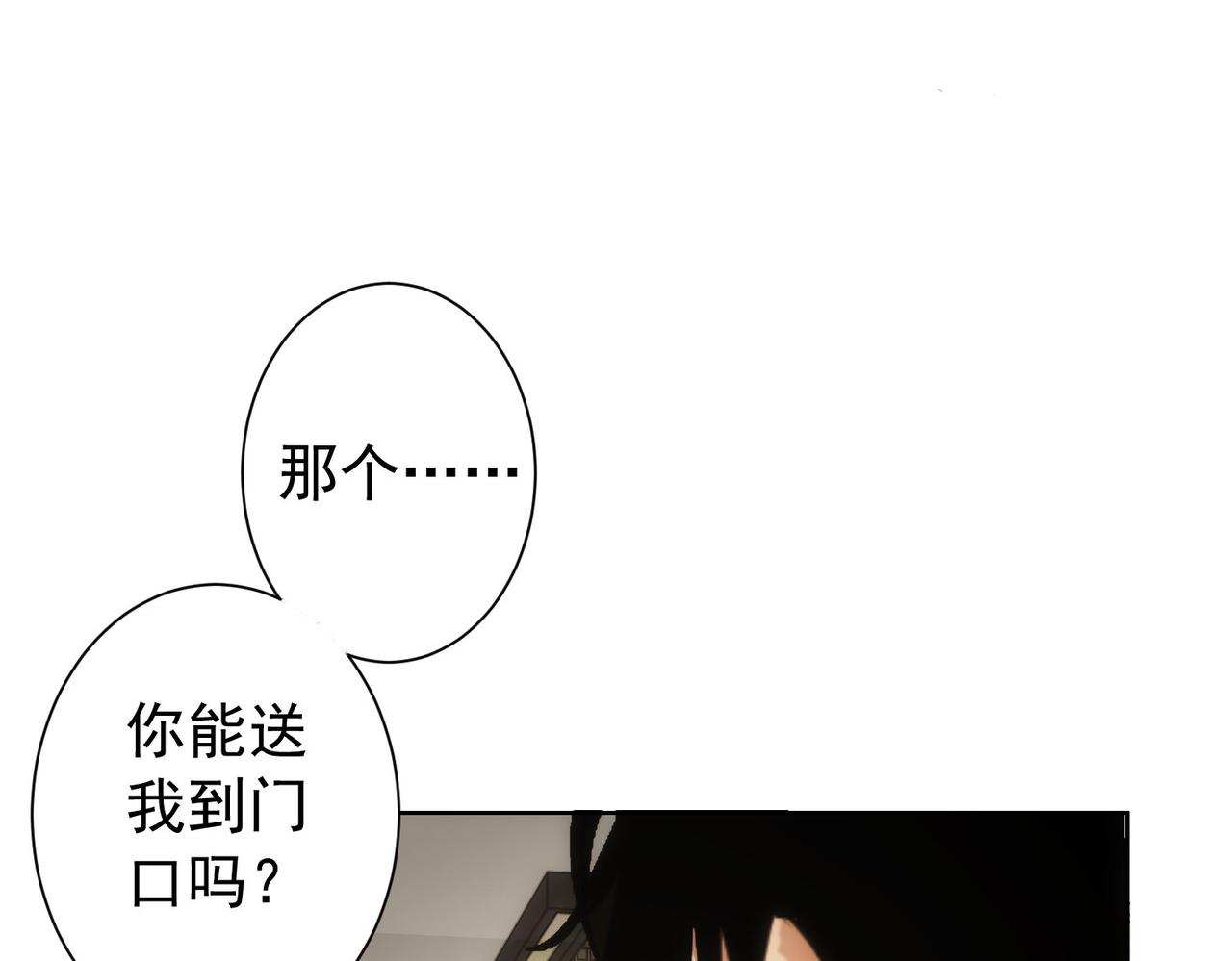第190话 误会93