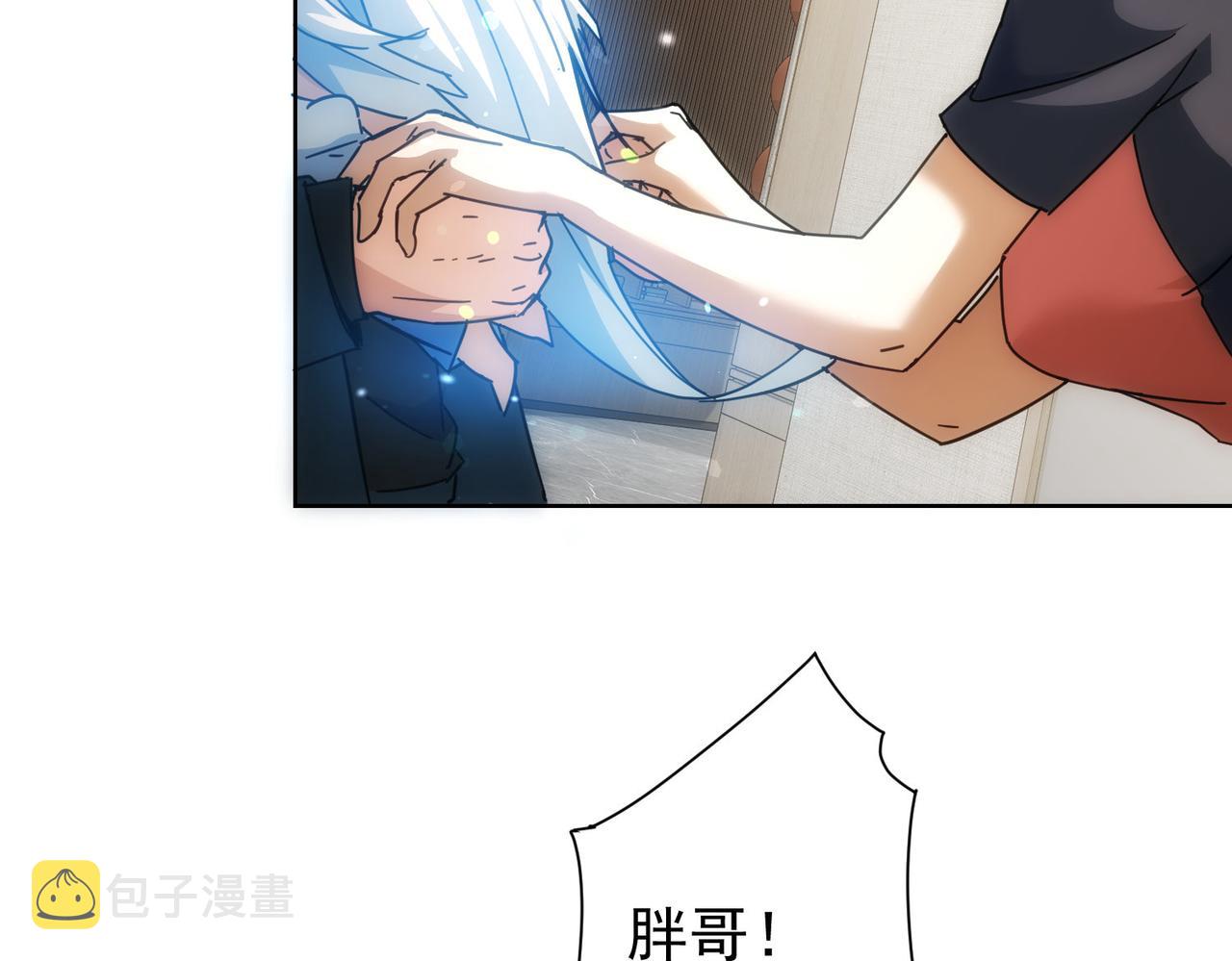 第185话 无尽悲愤106