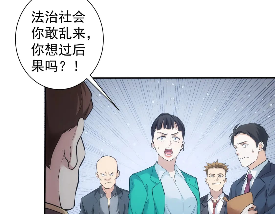 第279话 超额完成任务39