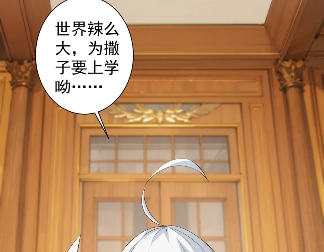 第331话 检讨会94