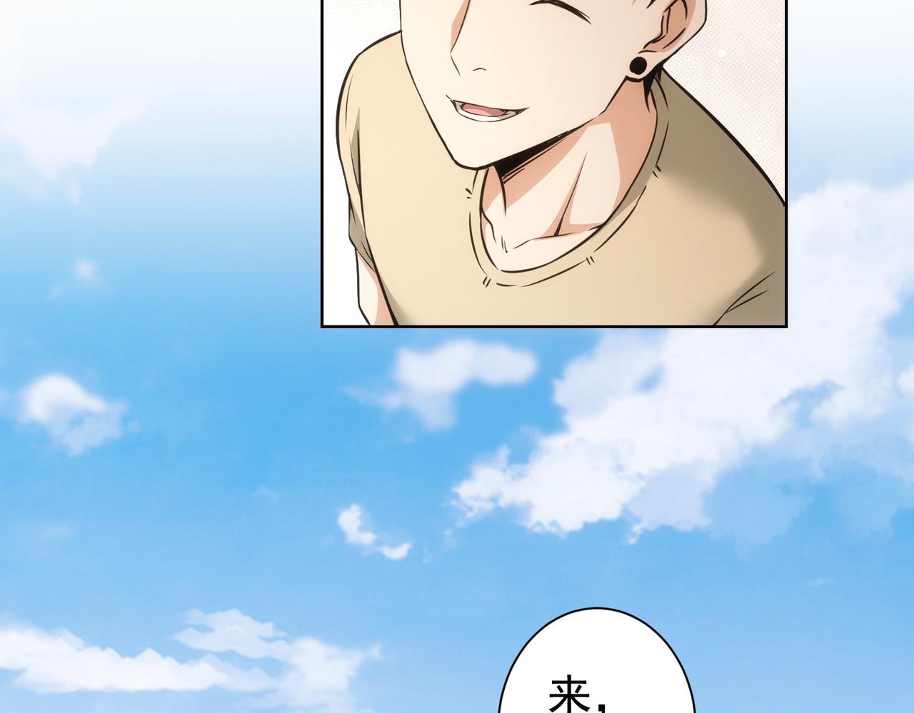 第184话 白武作死71